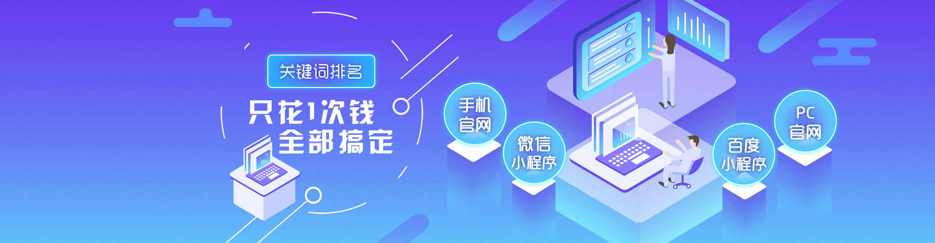冕宁百度推广